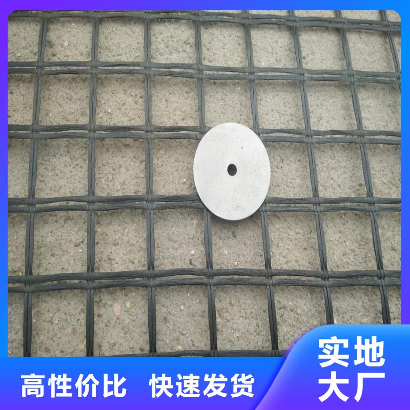土工格栅生产厂家