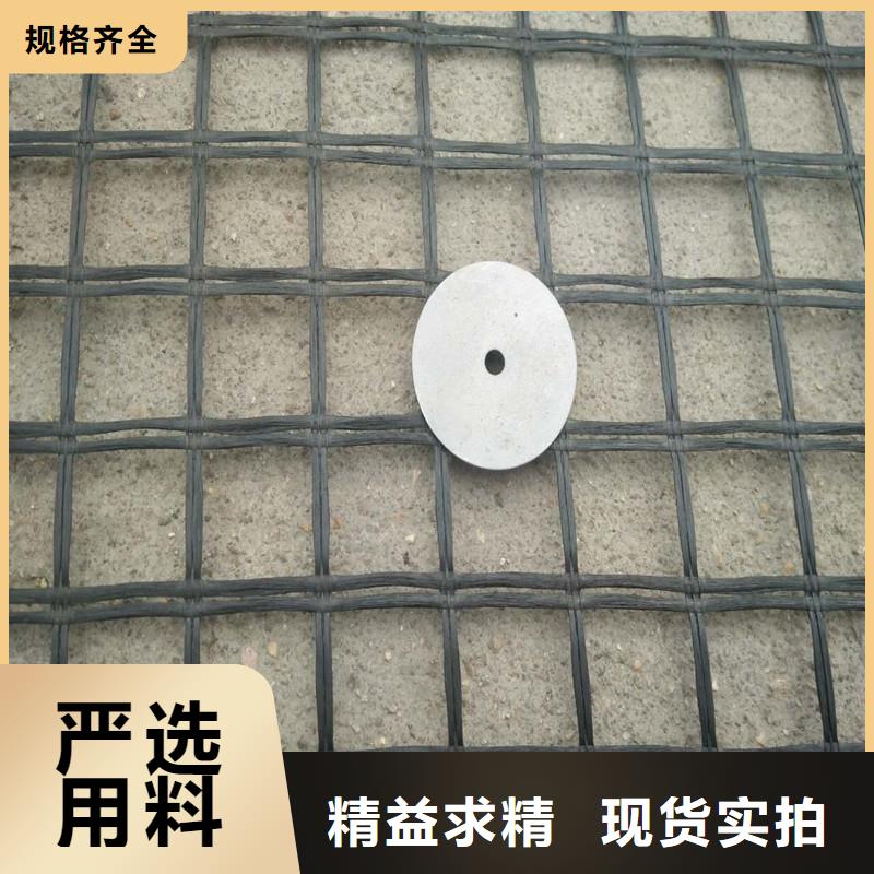 土工格柵防水毯品質(zhì)保證