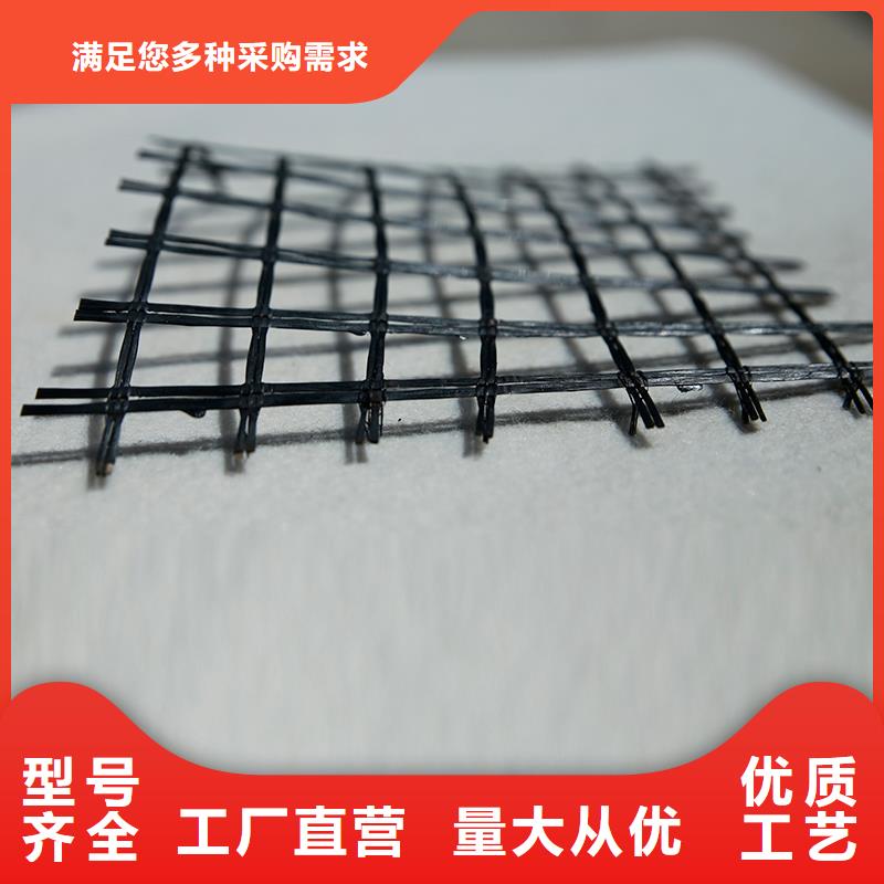 双向拉伸土工格栅批发