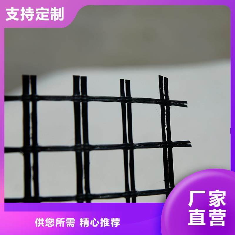 玻璃纖維格柵生產(chǎn)廠家
