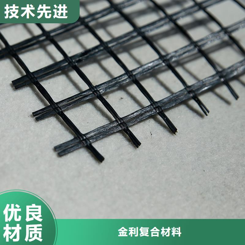 土工格柵80KN玻纖格柵貨品齊全