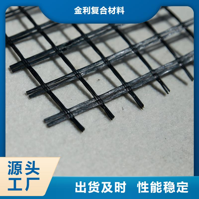 土工格柵單向塑料土工格柵貨源報(bào)價(jià)