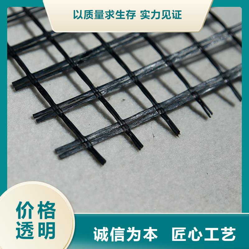 雙向土工格柵供應(yīng)商