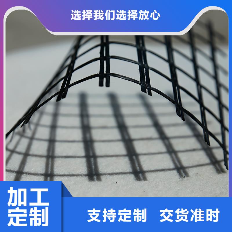 自粘式玻纤格栅规格