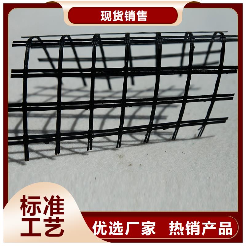 塑料土工格柵施工
