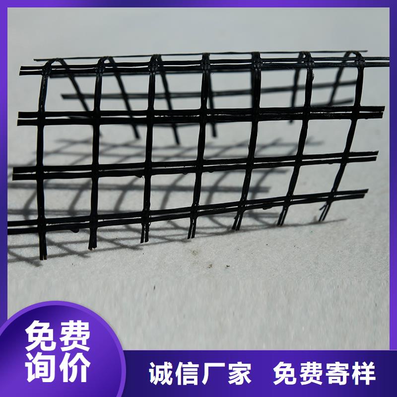 土工格柵玻璃纖維土工格柵大量現(xiàn)貨