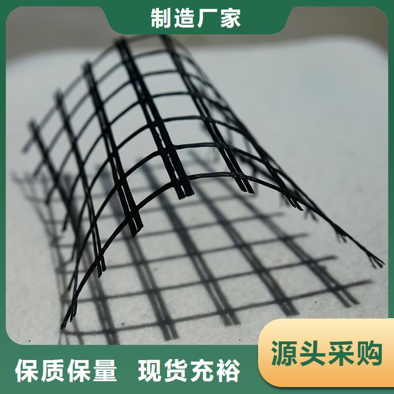 土工格柵復(fù)合土工膜廠家質(zhì)量過硬