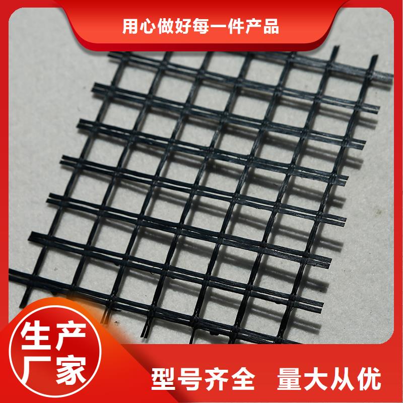 双向土工格栅厂家