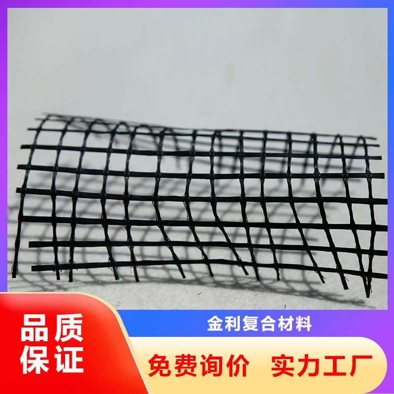 塑料土工格栅厂家报价
