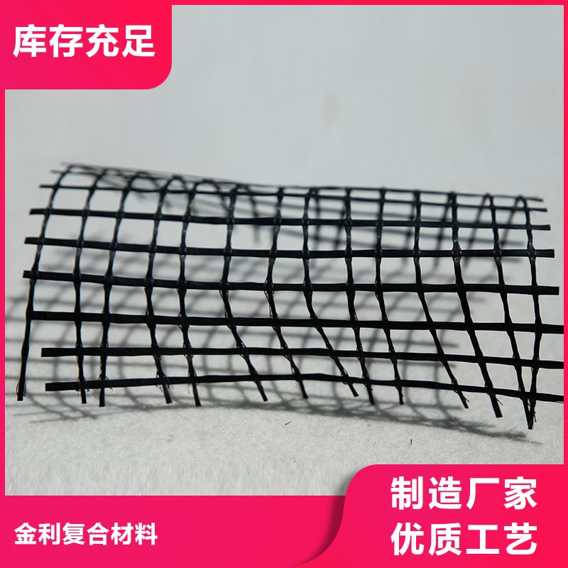 土工格柵防水毯工廠直銷