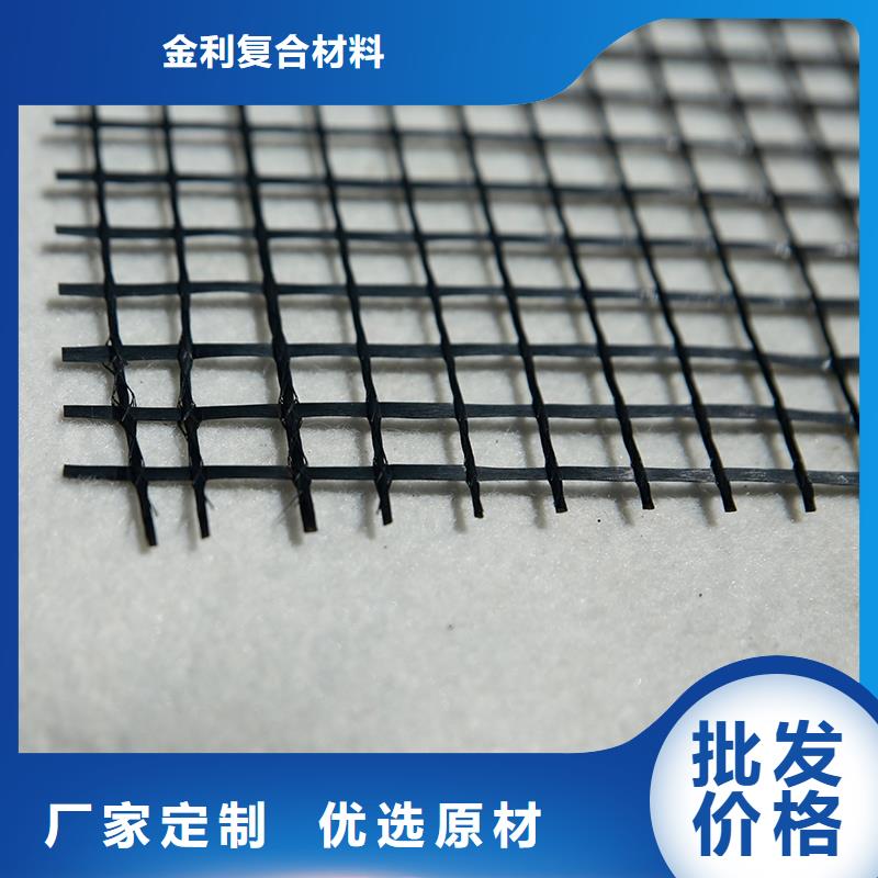 土工格柵防水毯工廠直銷