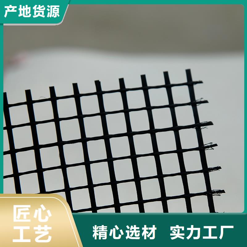 土工格栅-五金用品N年大品牌