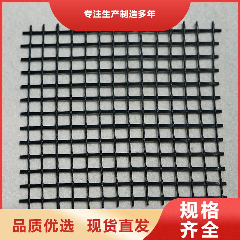 土工格柵復(fù)合土工膜多種規(guī)格供您選擇