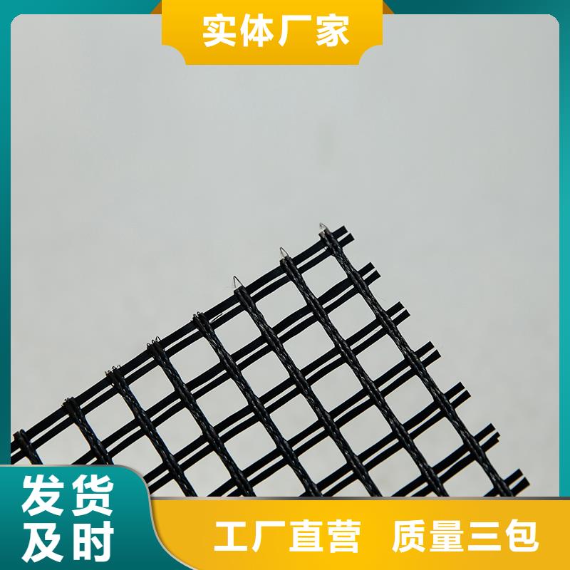 土工格栅玻璃纤维土工格栅大量现货