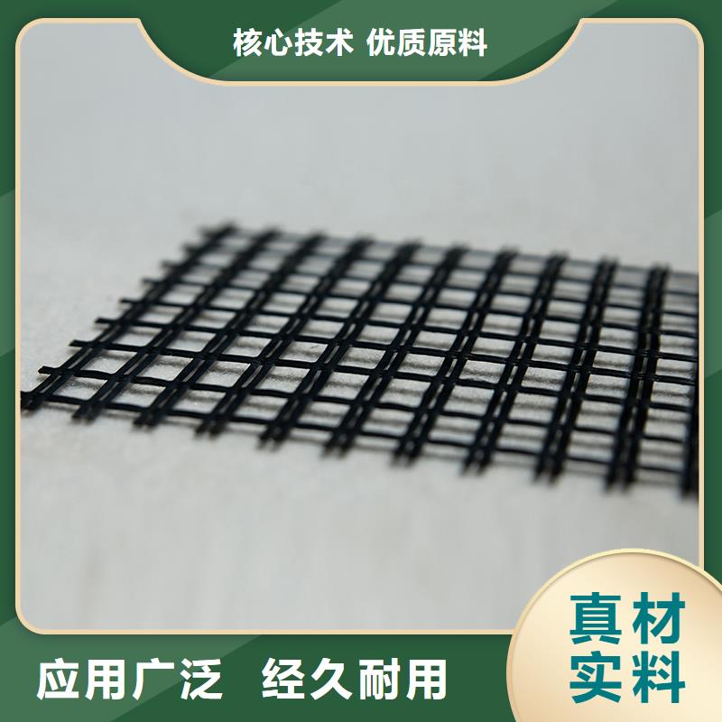 土工格柵,雙向土工格柵的簡單介紹