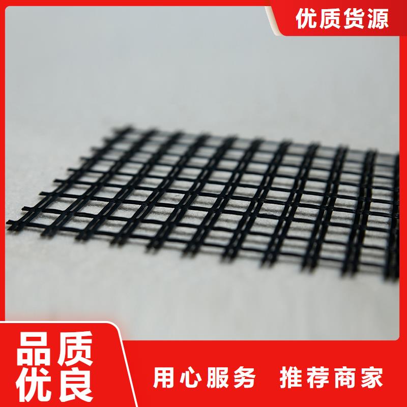 土工格柵_蓄水板現(xiàn)貨供應(yīng)
