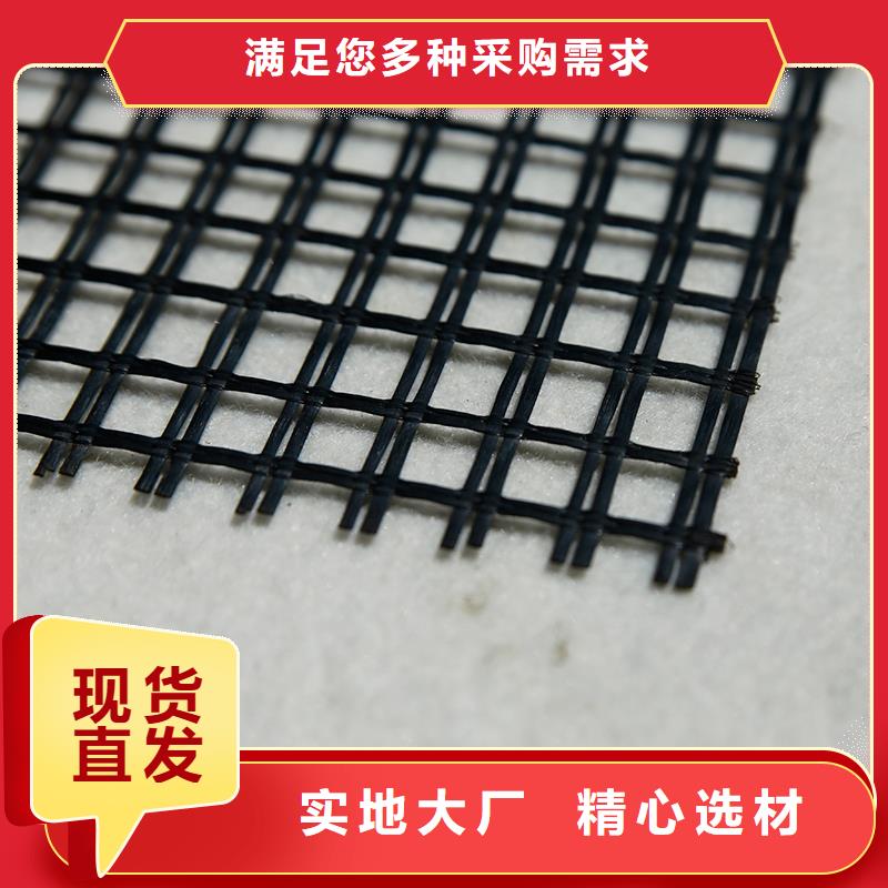土工格柵防裂貼廠家直營