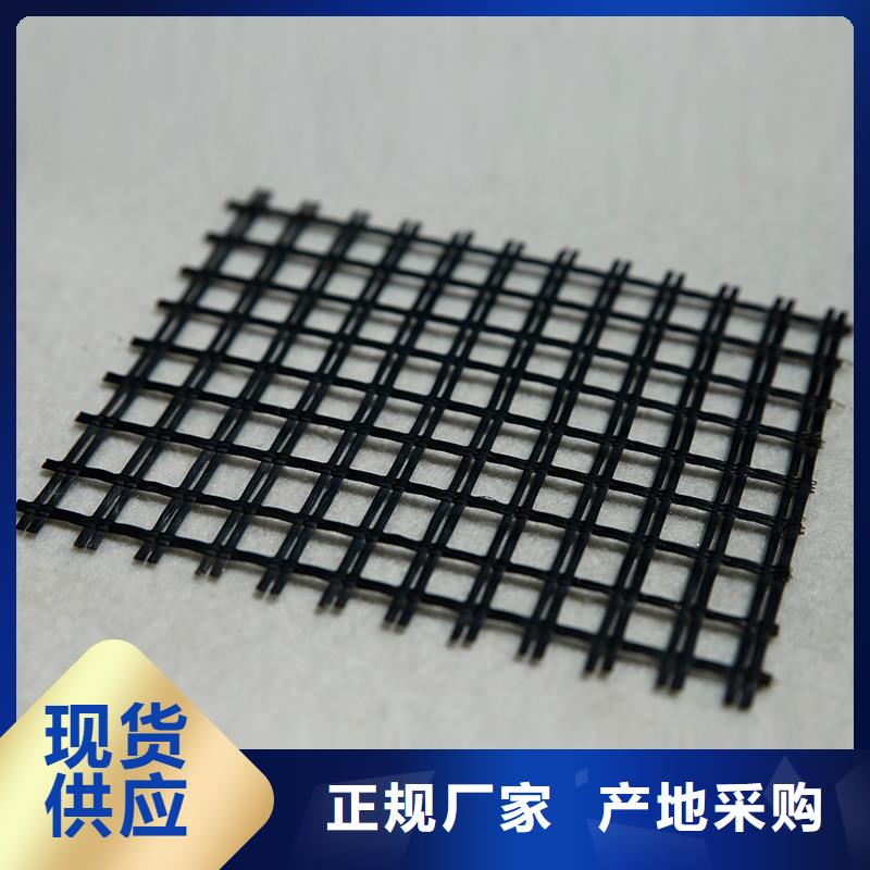 土工格柵_(tái)抗裂貼隨到隨提