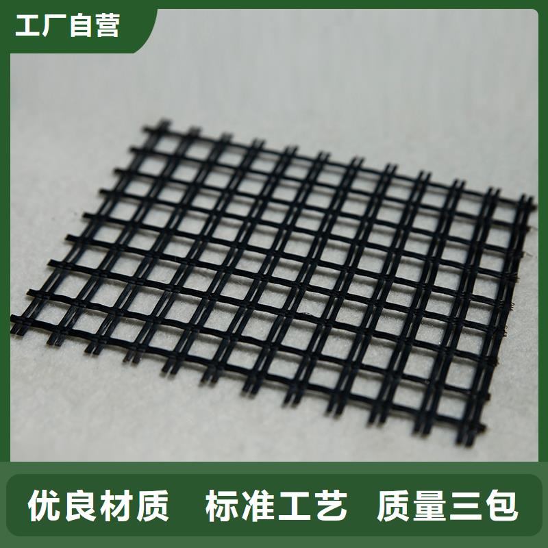 土工格柵單向塑料土工格柵貨源報(bào)價(jià)