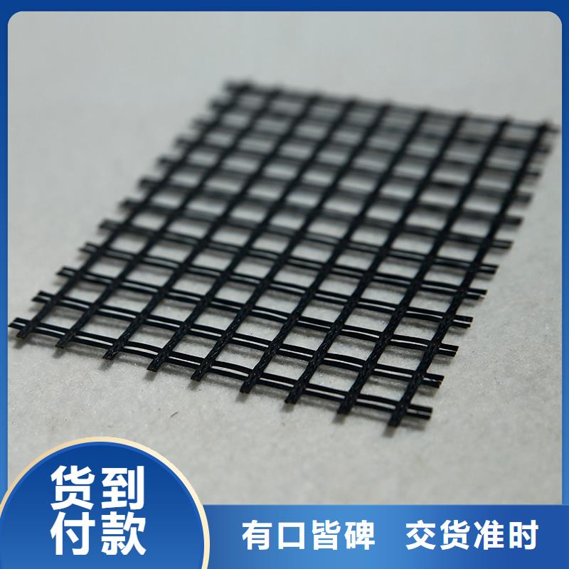 土工格柵,雙向土工格柵的簡單介紹