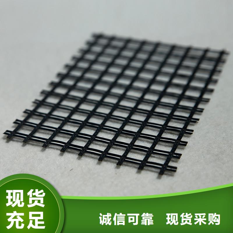 玻纖土工格柵電話
