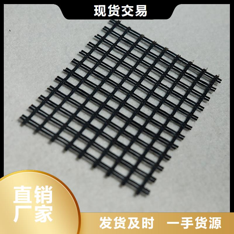 玻纖土工格柵電話
