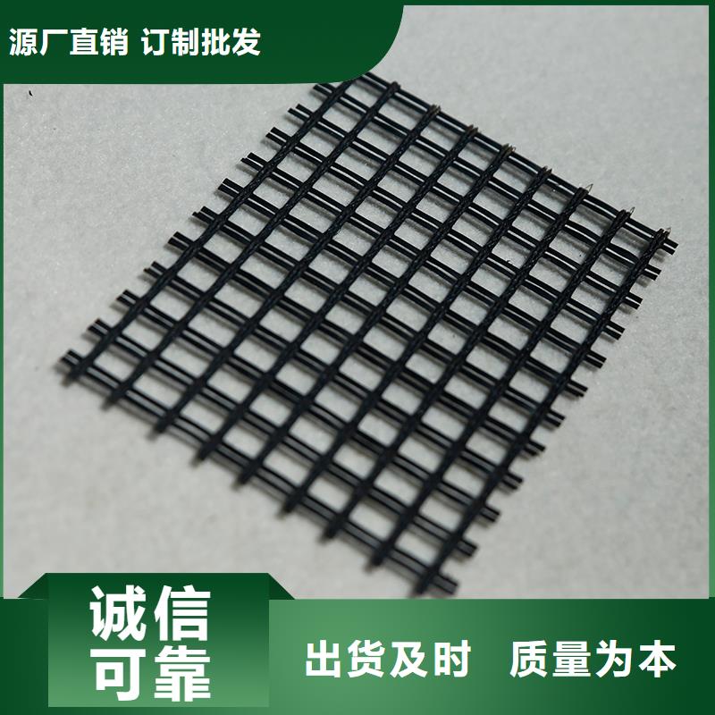 土工格栅钢塑土工格栅供您所需