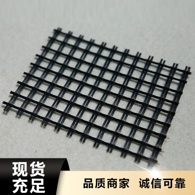 玻纖土工格柵電話