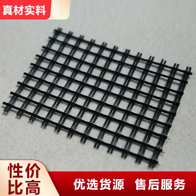 土工格柵,雙向土工格柵的簡單介紹