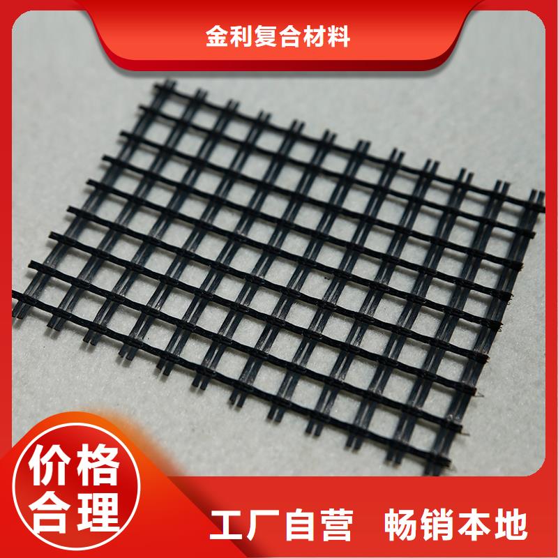 防裂貼廠家