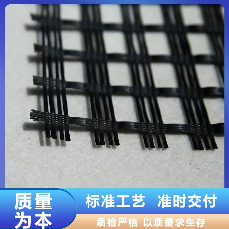玻纖土工格柵電話