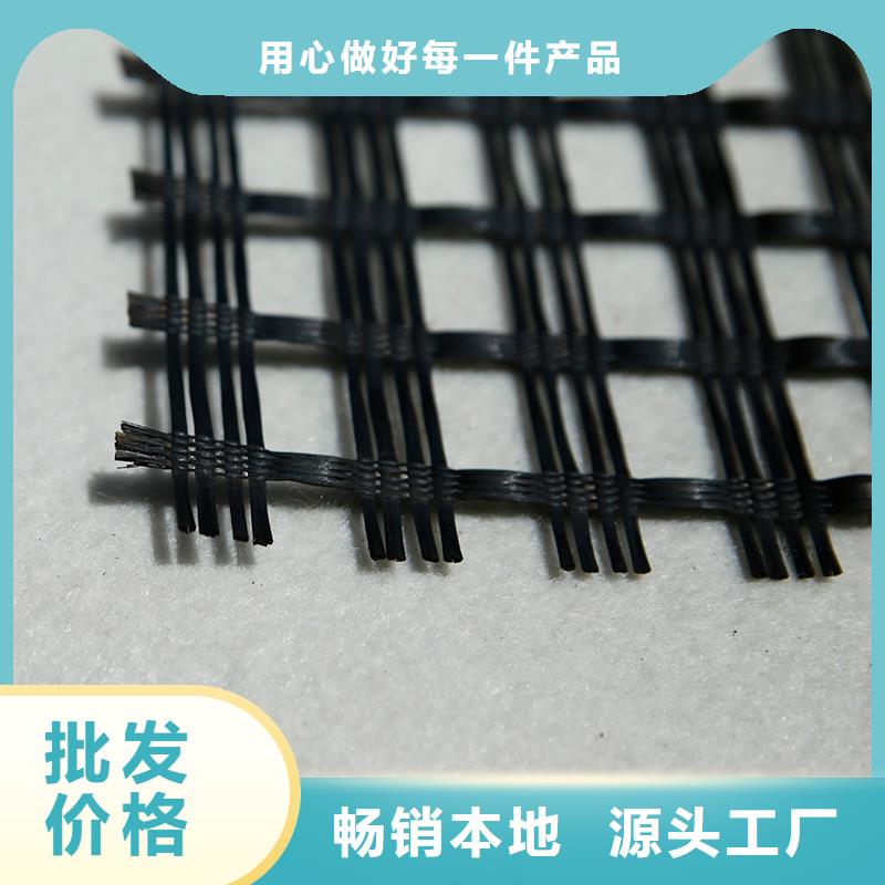 土工格柵,雙向土工格柵的簡單介紹