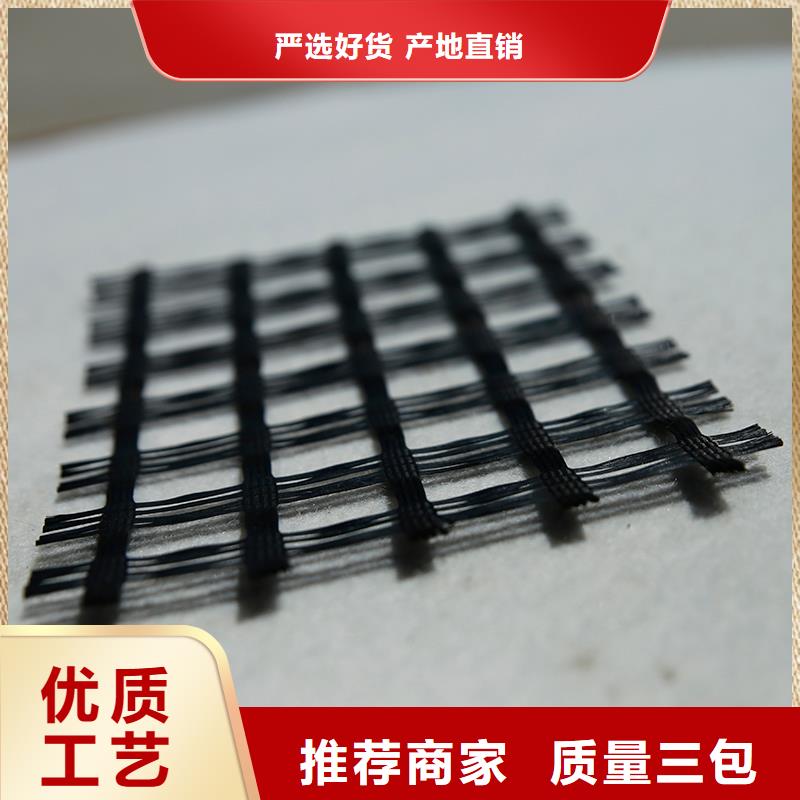 土工格柵客戶好評(píng)
