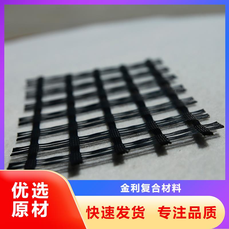 玻纖格柵廠家報(bào)價(jià)