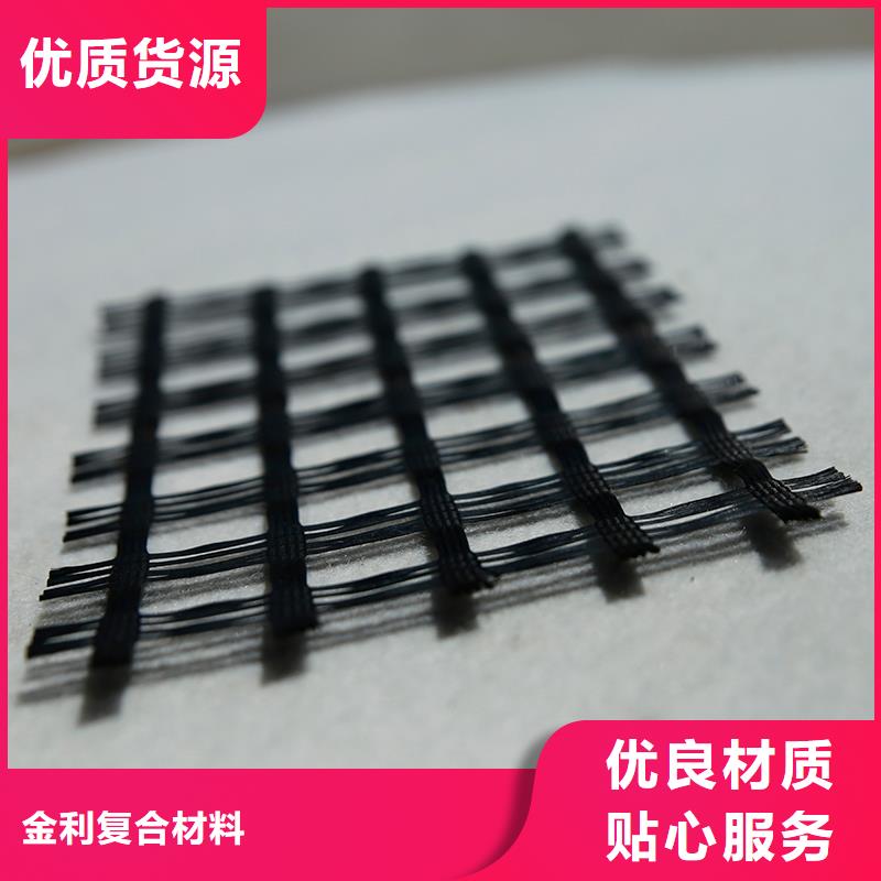 土工格柵,雙向土工格柵的簡單介紹