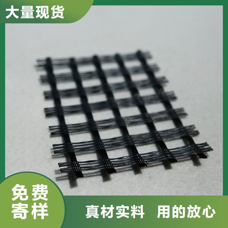 土工格柵,雙向土工格柵的簡單介紹