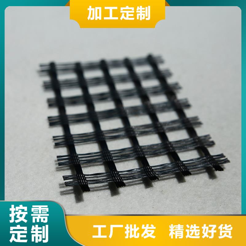 玻纖土工格柵電話