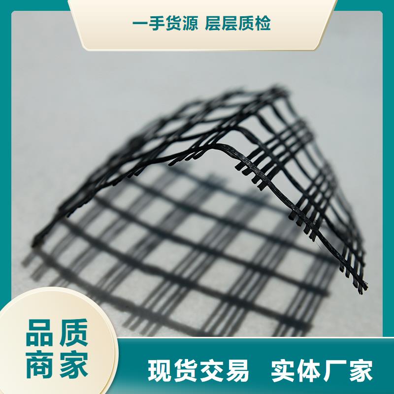 鋼塑格柵供應(yīng)商