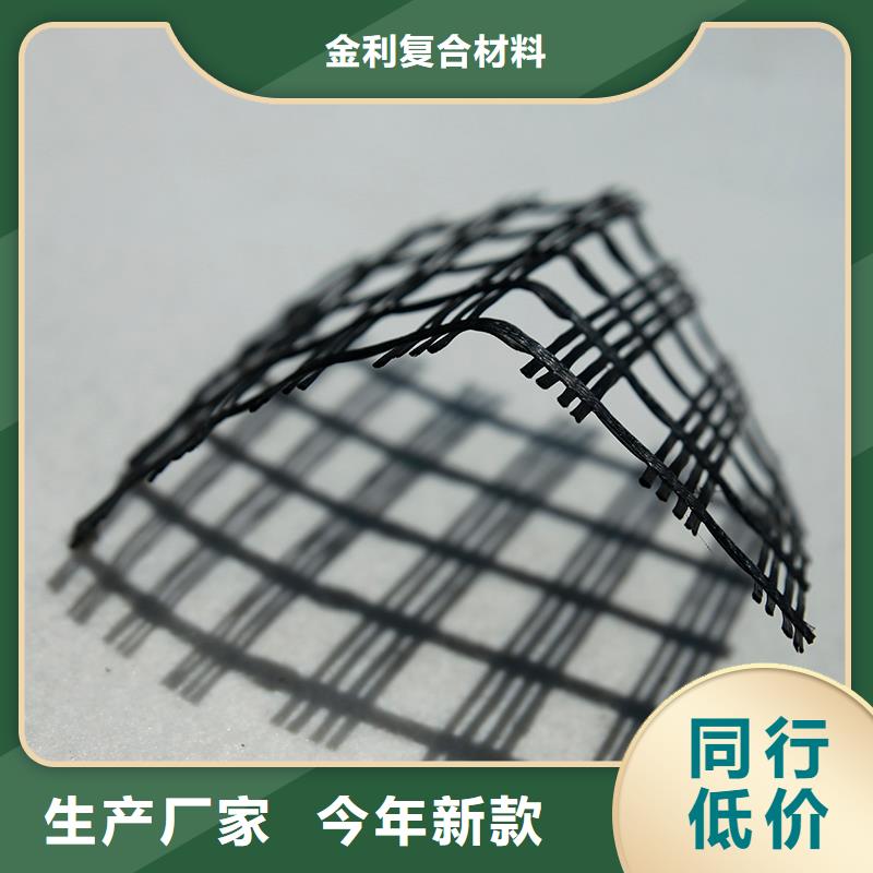 玻纖土工格柵電話
