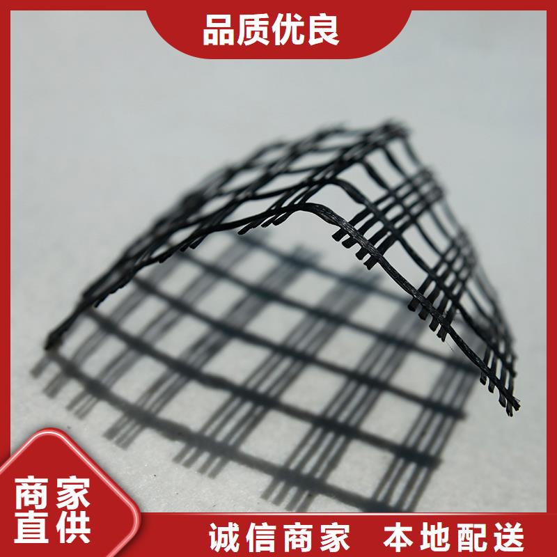土工格柵,雙向土工格柵的簡單介紹