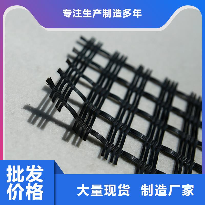 土工格柵,雙向土工格柵的簡單介紹