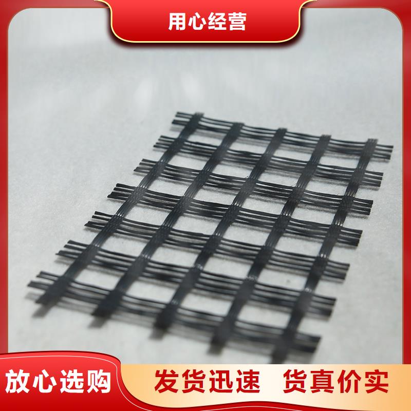 鋼塑土工格柵出廠價格