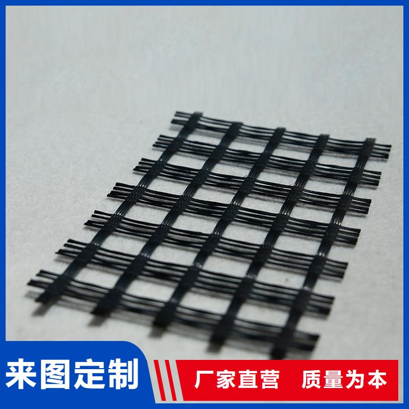 玻纖土工格柵電話
