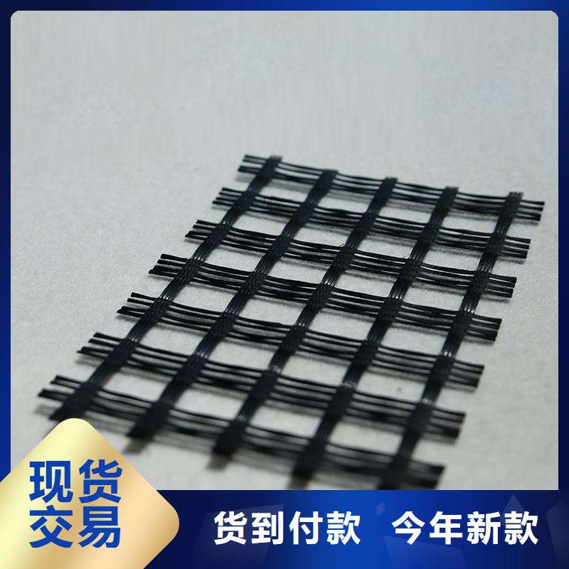 土工格柵,雙向土工格柵的簡單介紹