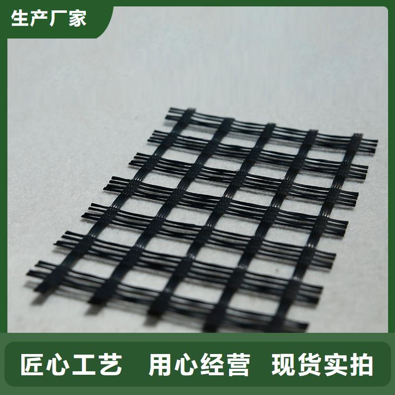 土工格柵客戶好評(píng)