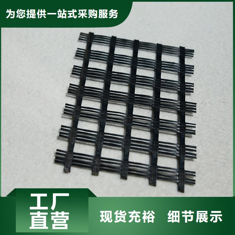 玻纖土工格柵電話
