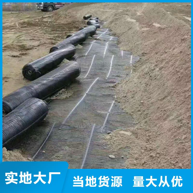 土工格柵供應(yīng)商