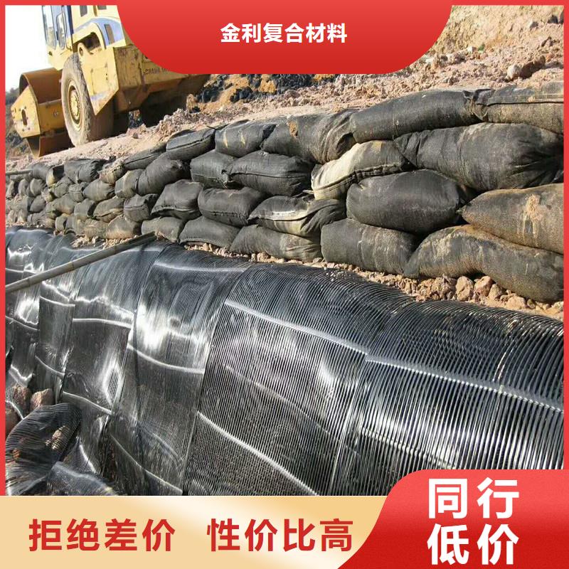 土工格栅\抗裂贴螺旋管质优价廉