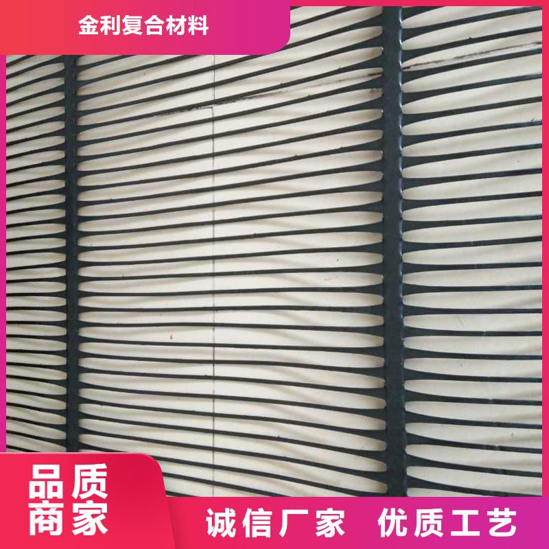 土工格栅\抗裂贴双向塑料土工格栅用心经营