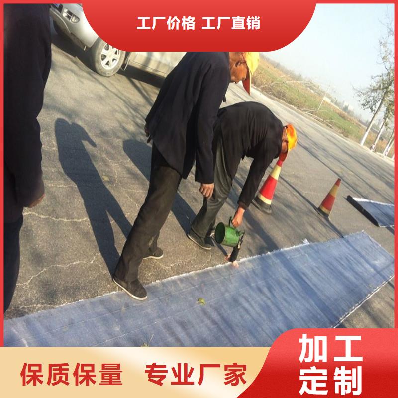 抗裂貼電話